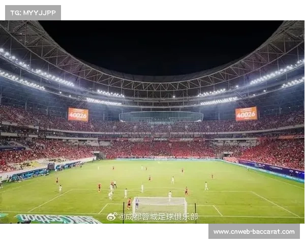 四川足球冲击首冠，成都蓉城全力争夺顶级联赛冠军奖杯