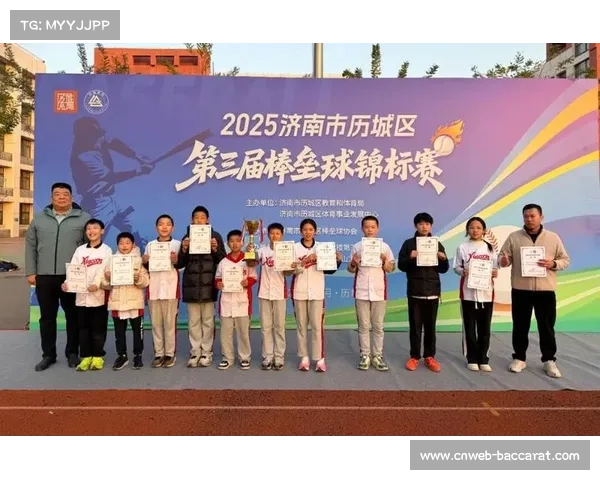 垒球历史实物展吸引青少年，激发运动兴趣