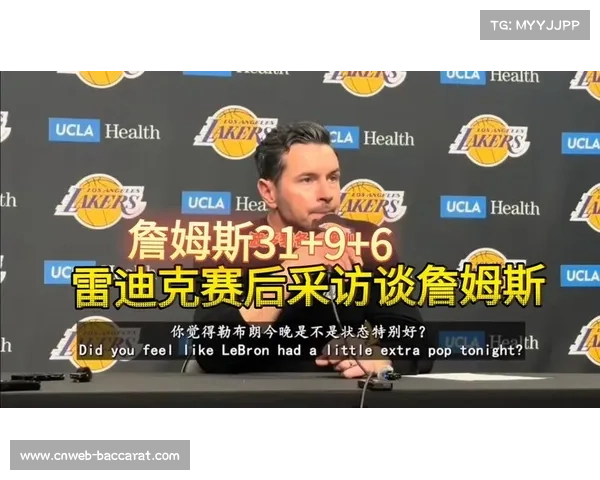 韦德谈雷迪克批评湖人：詹姆斯专注高尔夫根本不关心这些言论