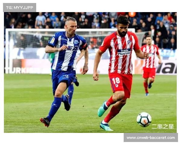 马竞1-0阿拉维斯，瑟洛特制胜球助球队紧追欧冠区